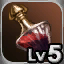 Lv. 5 Legendary CON Dye (Charisma)