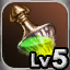 Lv. 5 Legendary WIT Dye (Luck)